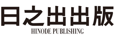 hinode