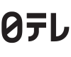日テレ