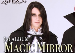 フェロ☆メン 1stアルバム『MAGIC MIRROR』、2016 3 30発売決定!! - YouTube