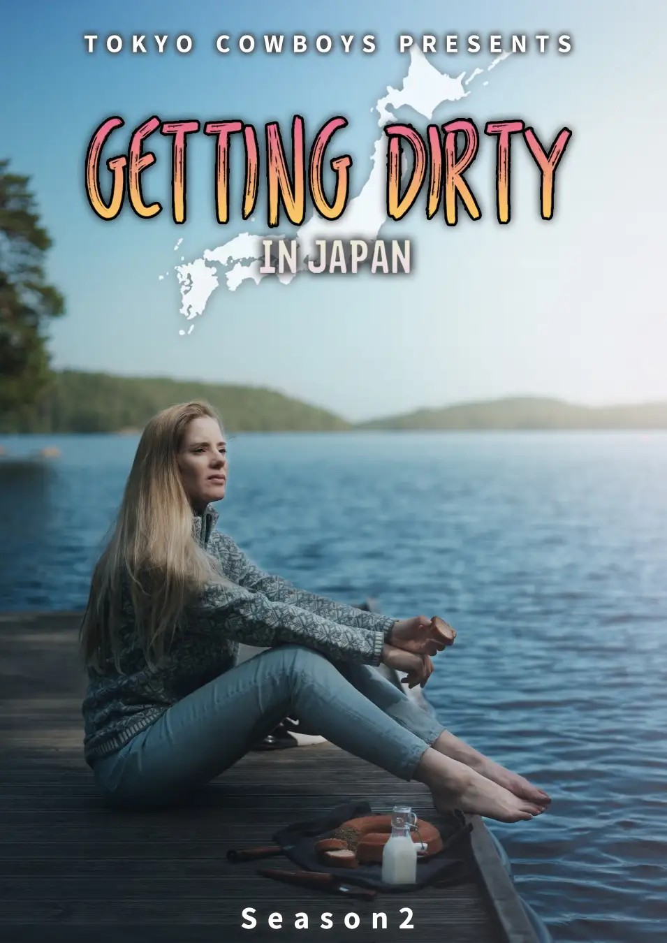 ヤンニ・オルソン出演「Getting Dirty in JAPAN」シーズン2スタート