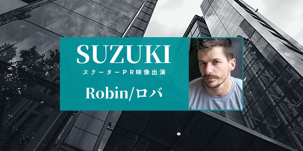 ロバがSUZUKIスクーターのPR映像に出演！