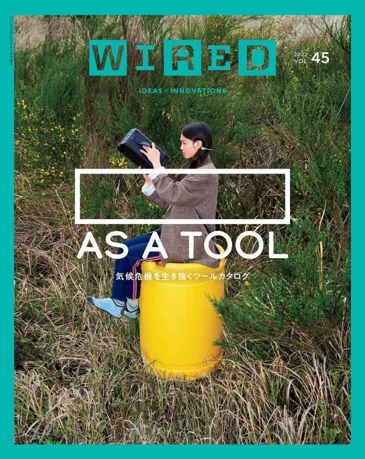 WIRED VOL.45 ファッションページに、エドワード・レビンソンが出演！