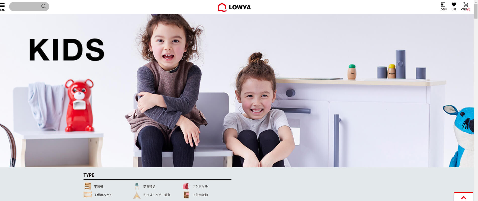 家具のLOWYAにハーフキッズモデル姉妹のレイチェル・Fiとヴィクトリア・Fiが登場！