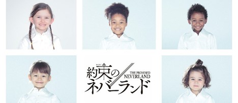 フリー・ウエイブの子役が出演！12月18日公開映画『約束のネバーランド』