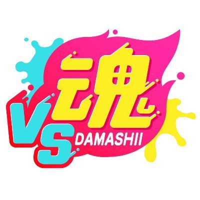 外国人タレントのケイト・Jがフジテレビ「VS魂」に出演しました！