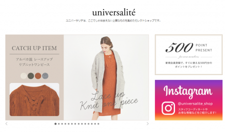 アパレル通販サイト「ユニバーサリテ」に外国人女性モデルオレーシヤが登場！