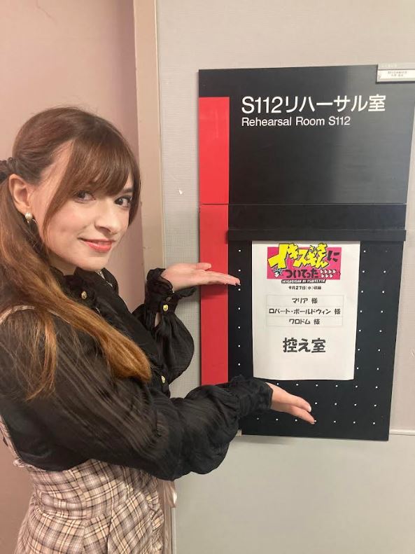 11月7日(火)放送 TBS『イキスギさんについてった』にマリア・Mが再出演します！