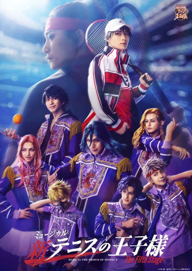 ミュージカル『新テニスの王子様』The Fifth Stage キャスト4名出演決定！