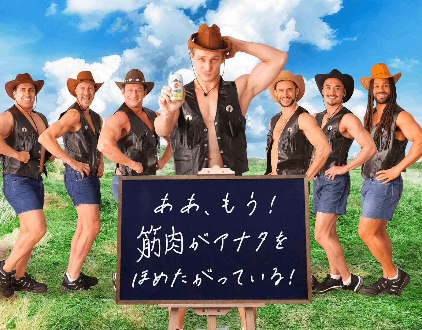 「鬼ほめマッチョムービーメーカー」にタレントたちが出演中！
