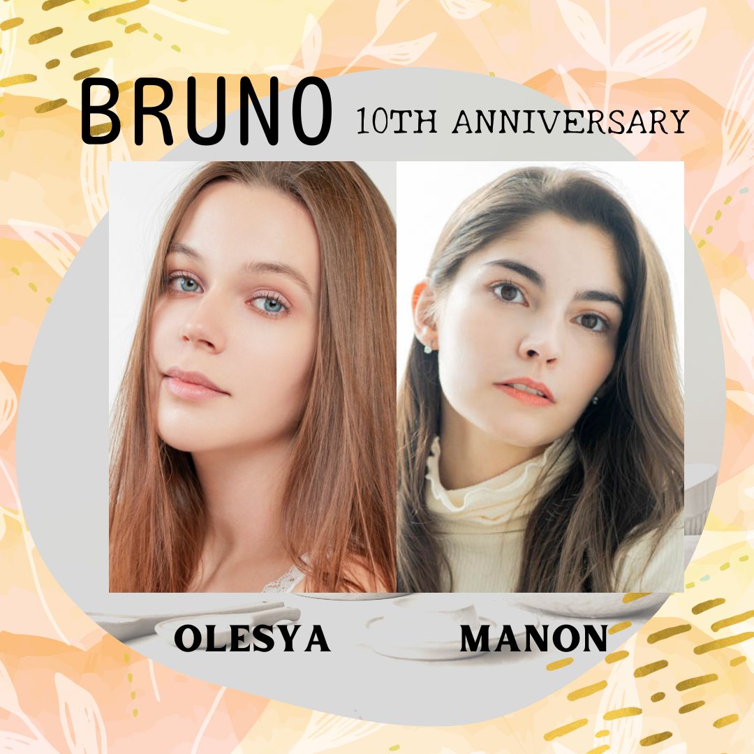 BRUNO 10周年記念ムービーにオレーシヤとマノンが出演！