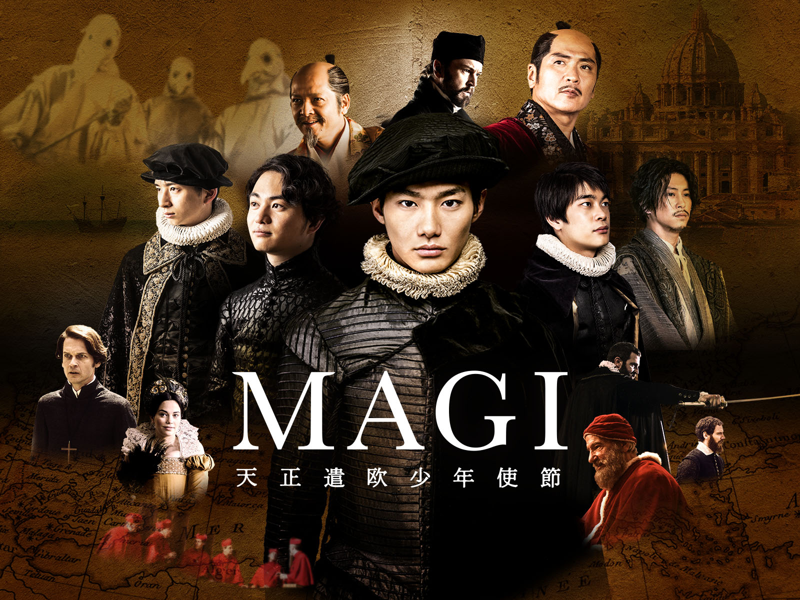 「MAGI天正遣欧少年使節」がNETFLIX等で再配信開始！