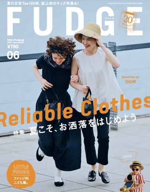 FUDGE 06 2022 JUNE VOL. 227にキッズモデルたちが出演しました！