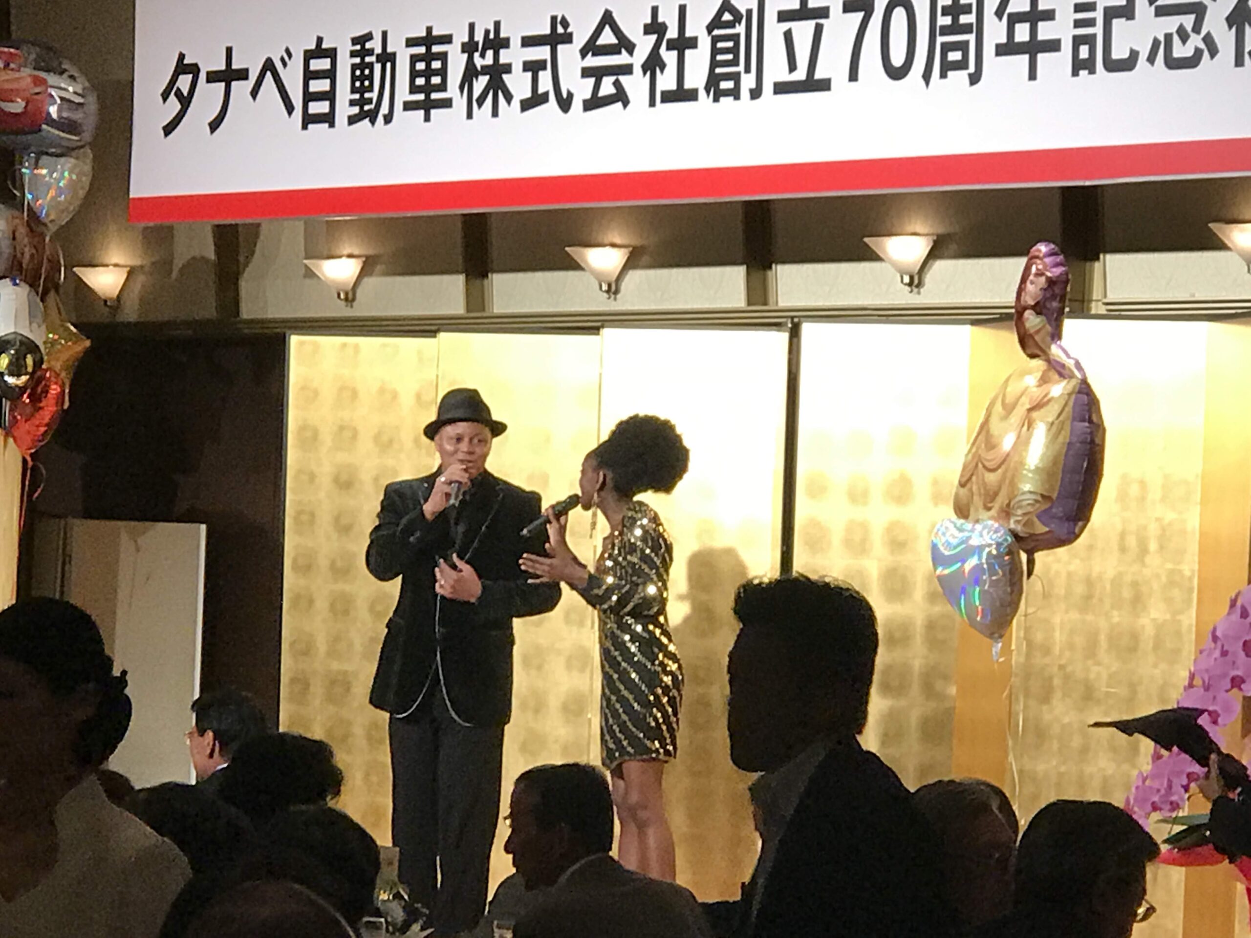 タナベ自動車株式会社創立70周年記念祝賀会に外国人シンガーが出演しました！