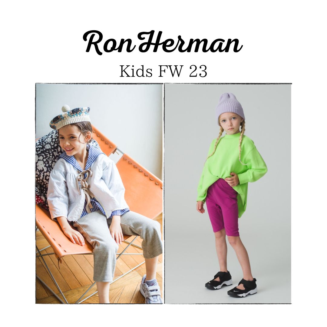 Ron Herman Kids FW 23にキッズモデル達が出演