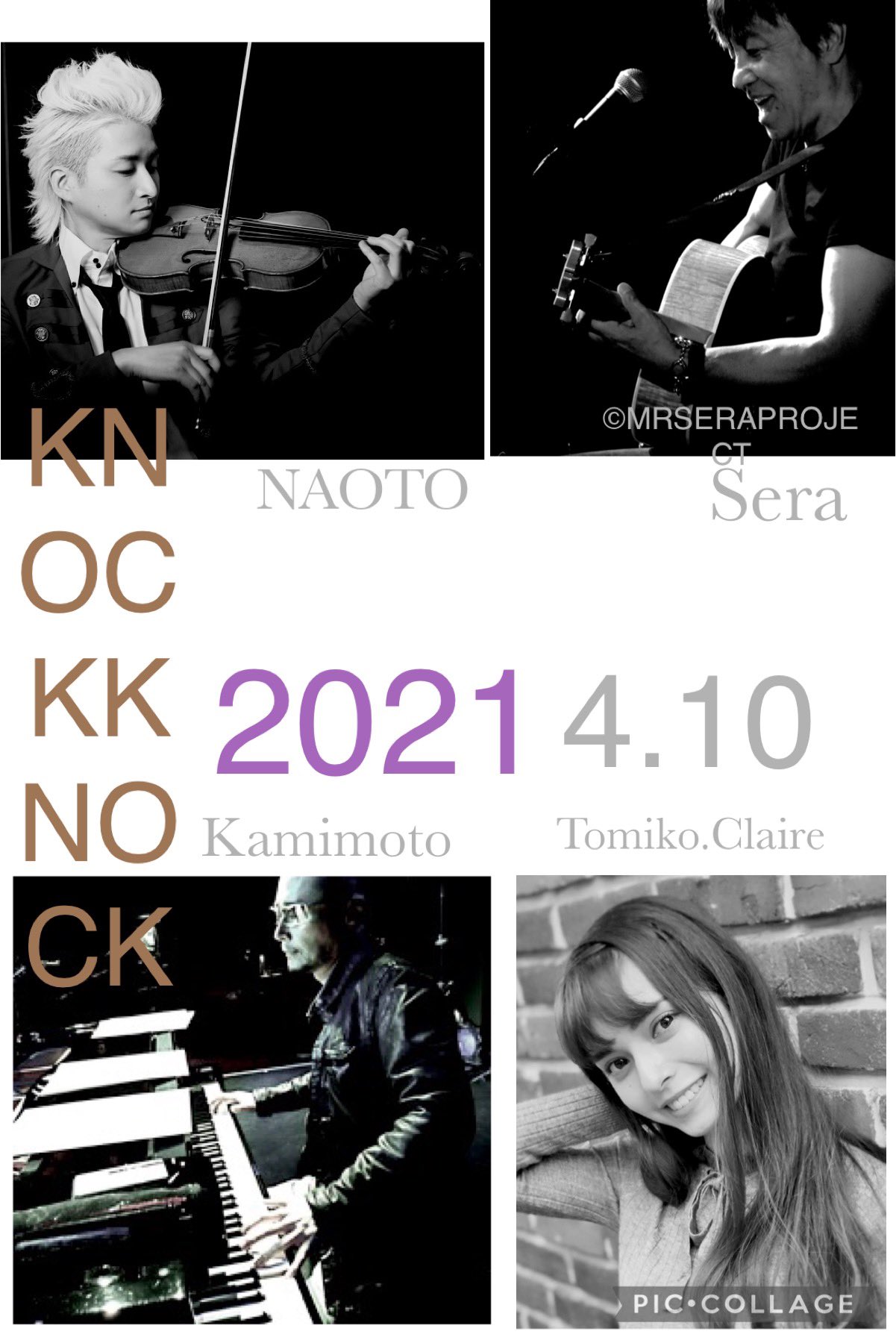 世良公則さん主催公演「 KNOCK KNOCK 2021」に専属ハーフタレントのトミコ・クレアが出演予定です！
