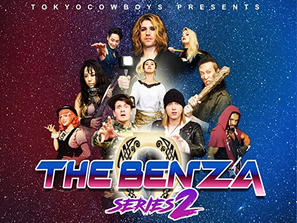 ついにThe Benza シリーズ２が解禁！！