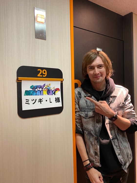 2月18日放送！「キスマイ超BUSAIKU！？」に外国人タレントのミツギが出演します！