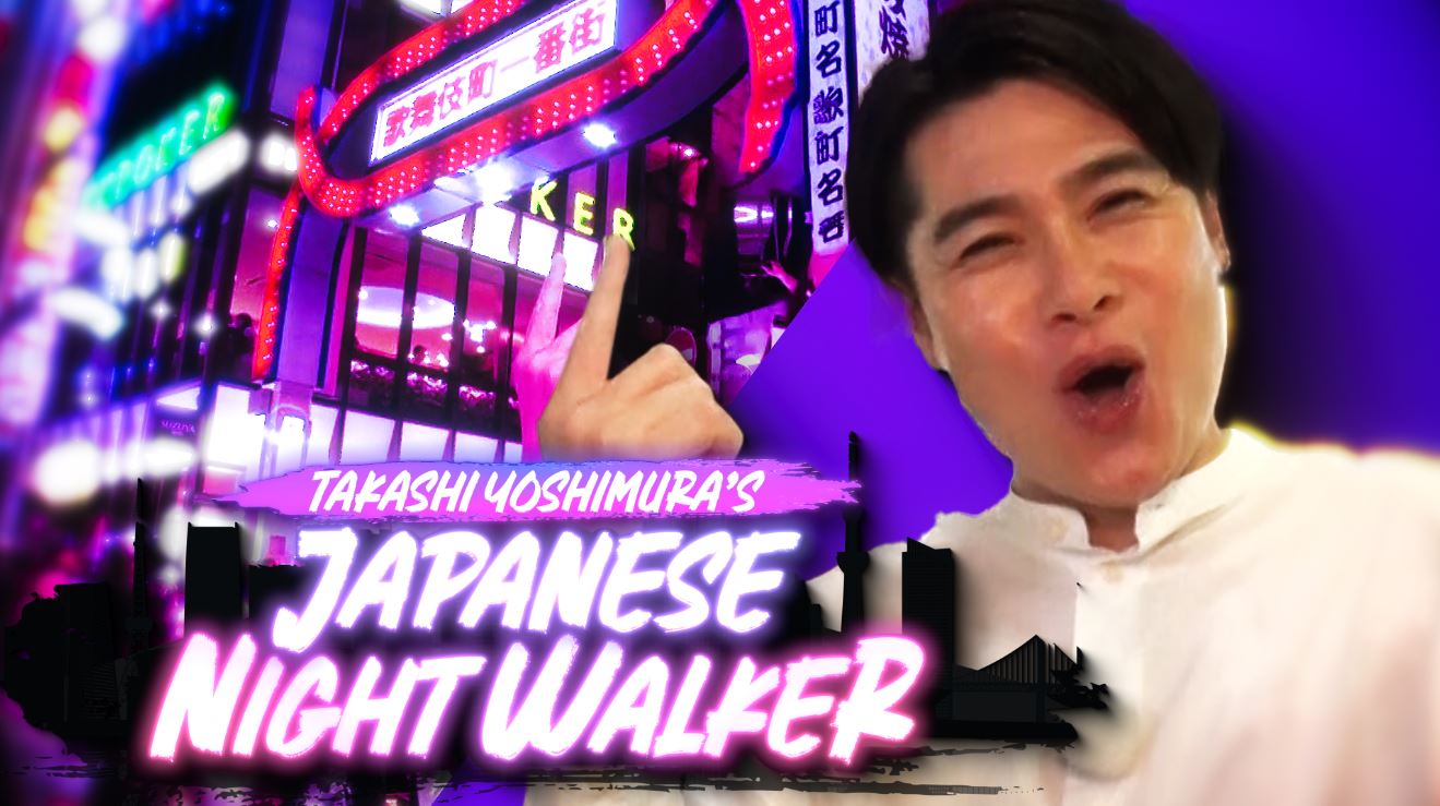 テレビ朝日「ジャパニーズナイトウォーカー」にケイト・J、アレク、ヴィナイ・マーシーが出演！