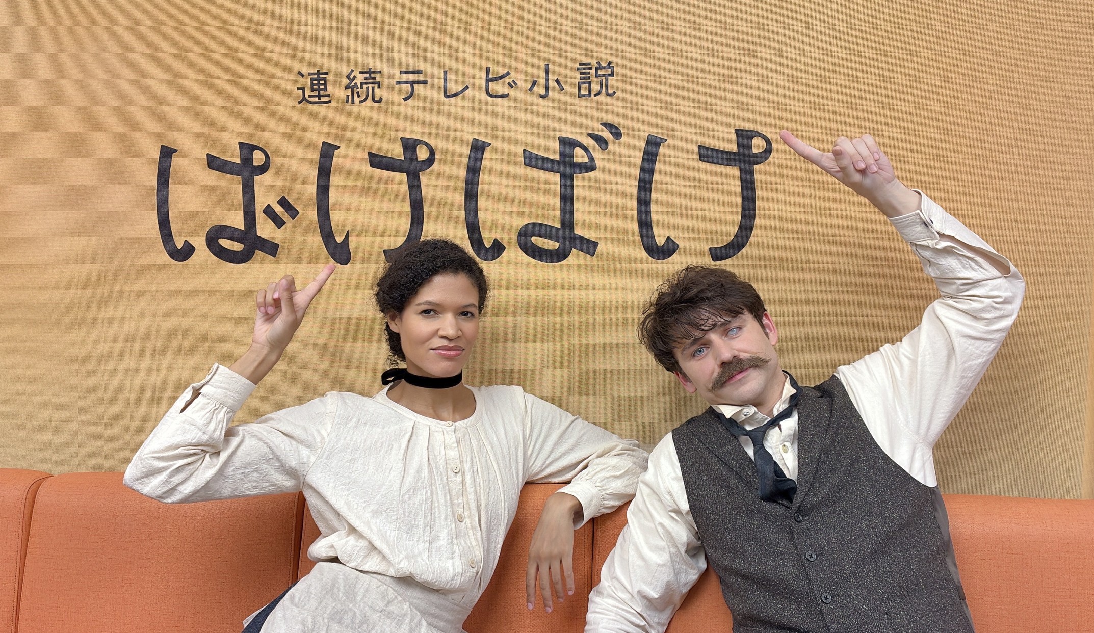 ミーシャ・ブルックスが朝ドラ「ばけばけ」に出演！