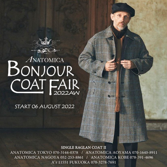 ニルス・TがANATOMICA BONJOUR COAT FAIR2022に出演！