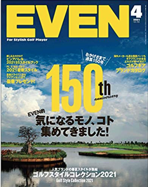 ゴルフ雑誌EVEN 4月号に外国人モデルのディーン・リーバーとヨハネスが出演中！