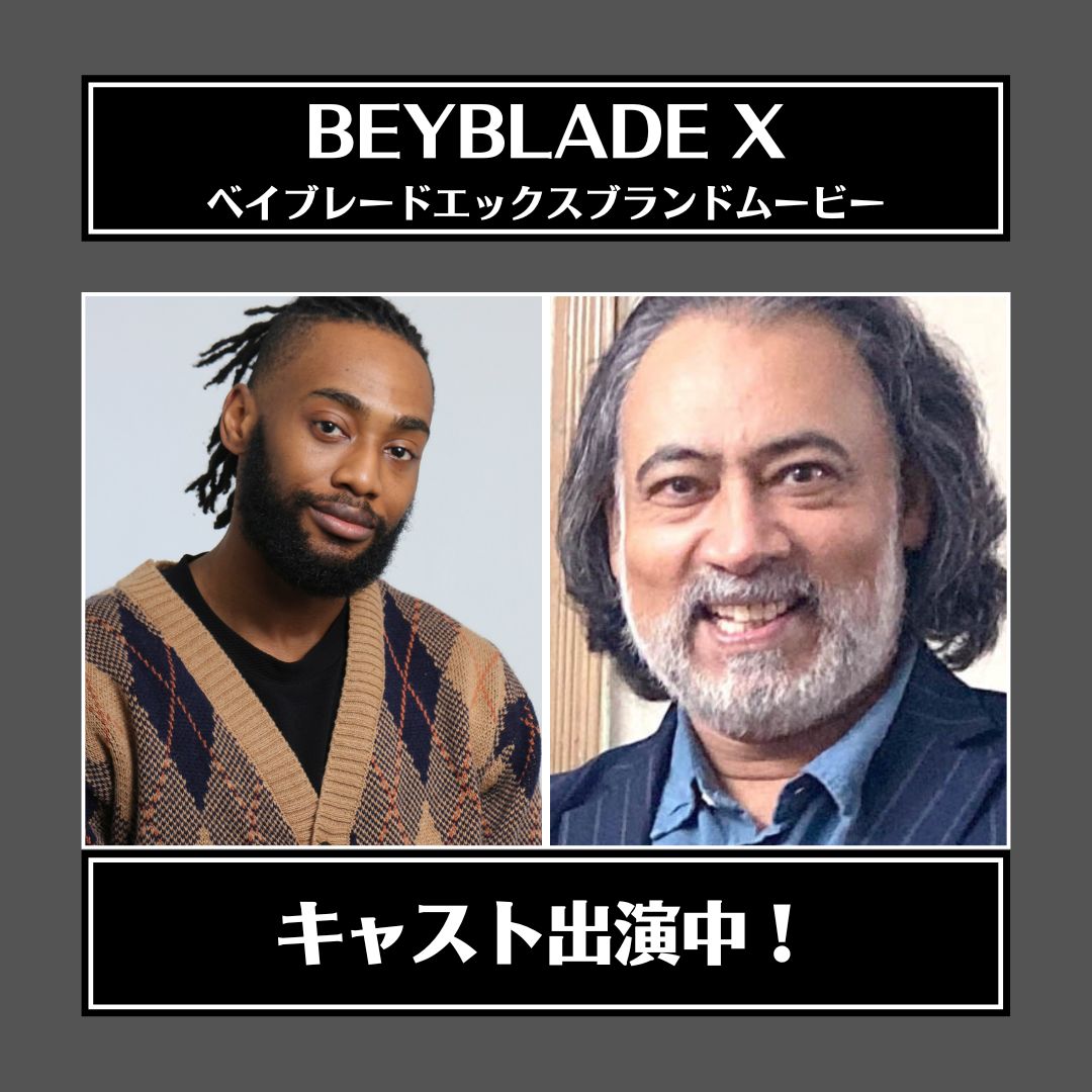 BEYBLADE X ブランドムービー解禁！