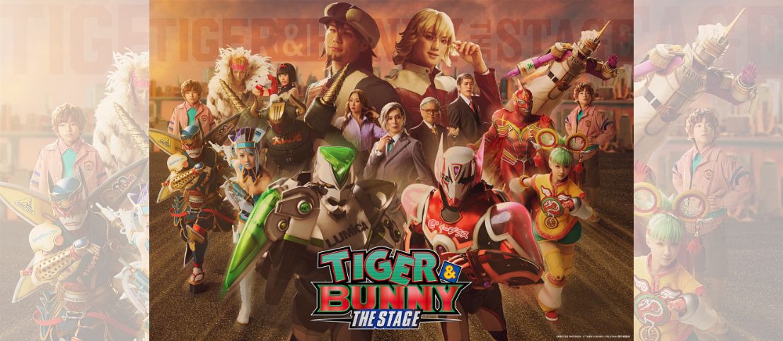 「TIGER & BUNNY」THE STAGEにジョエル・ショウヘイが出演決定！